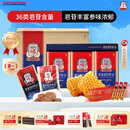 正官庄人参高丽参6年根蜂蜜红参切片20g*6包增强免疫力补气血礼盒