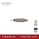 亚历山大（ALEXANDRE DE PARIS）女朋友礼物时尚刘海夹休闲边夹奢品发夹生日礼物女士  Z羽毛礼盒