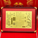 中式黄金婚书定制结婚纪念金片龙凤婚书摆件订婚婚书新婚礼盒套装 1g两姓联姻款【超大版黄金婚书+礼盒+证书】