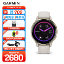 佳明（GARMIN）Venu3s星光白智能运动手表ECG心电心率血氧跑步骑行游泳送女友