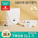 全棉时代婴儿隔汗巾纱布吸汗儿童开学幼儿园宝宝纯棉垫背船锚轮船帆船3条