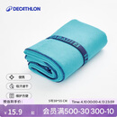 迪卡侬（DECATHLON）运动健身毛巾快干家用便携巾冷感39x55厘米4603905