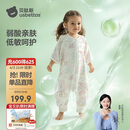 贝肽斯婴儿睡袋春夏胎脂皮儿童分腿睡袋婴幼儿防踢被睡衣前6后4 林声M
