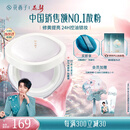 花西子好气色定妆散粉05 修黄控油提亮多肤质化妆8.5g 生日礼物女