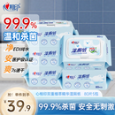 心相印湿厕纸 云熊系列80片*5包装湿巾 私处清洁蕴含植萃精华 随机包装