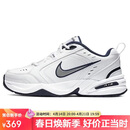 耐克NIKE男春秋老爹鞋AIR MONARCH IV 运动训练鞋415445-102白蓝41
