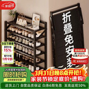 小匠材简易鞋架免安装楠竹家用门口宿舍多层折叠收纳置物架子黑色4层70