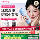 UlikeME【湿脱不加价】蓝宝石冰点脱毛仪国家补贴私处刮毛刀剃毛器全身送男女友生日礼物美容仪