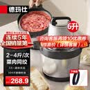 德玛仕（DEMASHI） 绞肉机家用商用电动大容量搅拌机大功率不锈钢碎肉机绞馅机多功能料理机绞肉馅机 店长推荐【6升大容量丨1套刀组】JR-066L