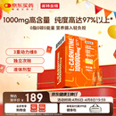 诺特兰德左旋肉碱10万100000健身运动营养饮料便携袋装100袋/盒 橙子味