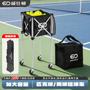 威仕顿铝合金捡球车 网球匹克球乒乓球球类收纳推车
