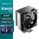 九州风神（DEEPCOOL）玄冰600性能版CPU风冷散热器/6热管单塔/创新聚风环风扇/热管偏置不挡内存/多平台支持