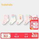 巴拉巴拉袜子夏季网眼袜薄款透气婴幼儿短袜防着凉提花五双装209225172202