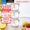 乐扣乐扣（LOCK&LOCK）婴儿辅食盒宝宝耐热玻璃辅食碗可冷冻储存保鲜盒 暖灰圆形230ML*3