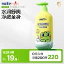 青蛙王子儿童沐浴露1L 绵密泡泡不假滑 山茶椰油精华 滋润保湿宝宝专研