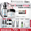 修丽可抗皱精华30ml+AGE面霜48ml护肤品玻色因抗老紧致PTIOX生日礼物