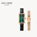 LOLA ROSE罗拉玫瑰【汤唯同款】蛮腰小绿表手表女士轻奢高级感女表生日礼物