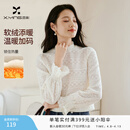 香影法式白色蕾丝衫女2025秋冬新款半高领正肩打底衫气质镂空上衣 鹭白 M 160/84A/95-110斤