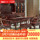 木中央 木中央红木家具红酸枝木类(学名:绒毛黄檀)茶桌椅组合 实木中式客厅家具 1.8米+主+4副椅+烧水几