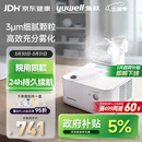 鱼跃（Yuwell）雾化器儿童成人老人医用家用空气压缩式雾化机医院同款403H