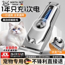 GERTHRON德国宠物剃毛器专业狗狗猫咪电推剪大功率电推子宠物店专用大狗 升级款【京东物流礼盒包装】高效剃毛 掉毛必备款