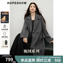 红袖高级感双面呢大衣2025冬季新款女装【静奢智感】100%绵羊毛呢外套 烟灰056 S