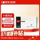 阿斯德 铝镁匹林片(II)24片/盒 4盒