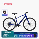 崔克（TREK）FX 3 碳纤维前叉液压碟刹休闲通勤健身多功能自行车平把公路车 宝石蓝色 门店提取 S（建议身高155-165CM） 10速