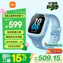 小米（MI）米兔儿童电话手表7X 蓝色高清双摄大屏国家补贴楼层定位防水微信小学生初高中生男女智能运动手表