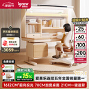 爱果乐咖啡猫至臻3.0儿童学习桌书桌写字桌专用3-18岁桌椅套装灯光一体