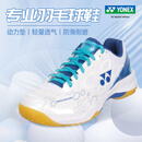 尤尼克斯（YONEX）尤尼克斯羽毛球鞋男女同款 yy动力垫防滑耐磨稳定减震舒适透气 SHB101CR-白蓝 男女同款 42 (270mm)
