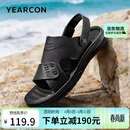 意尔康男鞋软底透气户外休闲拖鞋两用沙滩鞋男士凉鞋 61881W黑色 41