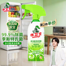 水卫士冰箱清洁剂除味剂微波炉烤箱炸锅多功能家电浴室瓷砖油污净500g