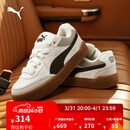 彪马（PUMA）面包鞋|复古滑板鞋男女新款春季休闲板鞋PARK 400497 白-黑色-灰色-01 39