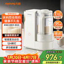 九阳（Joyoung）破壁机【厨房好物】轻音变频破壁机家用全自动水箱榨汁豆浆机1.75L降噪料理大师 B1U国家补贴