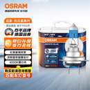欧司朗（OSRAM）汽车灯泡 大灯远光灯近光灯卤素灯 亮白蓝H7【4000K】12V 55W