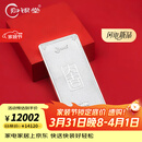 归银堂茶桌摆件足银999茶宠银条茶具配件送礼把玩件纯银摆件投资收藏送 500克+证书