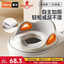 曼龙儿童坐便器宝宝坐便圈男女孩座便器马桶圈婴幼儿升级马桶垫