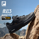 FILA 斐乐官方男鞋NUVOLE 3 ATR户外鞋柔云3 跑步鞋