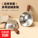 特厚不锈钢平底锅奶锅电磁炉通用不粘锅辅食锅汤锅煮锅蒸锅汤锅 胡桃木锅17cm