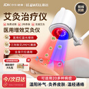 凌远理疗仪艾灸治疗仪肩颈腰背关节寒湿家用美容院同款高温无烟AJ07
