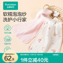 全棉时代婴儿口水巾抗菌款五层一体式纯棉纱布可水洗口水兜宝宝吃饭围兜 【礼盒款 抗菌方巾2条装】浅夏 | 30×50cm