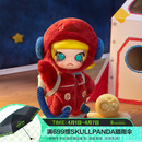 POP MART泡泡玛特 MOLLY你好，月亮1/8可动人偶潮玩玩具摆件礼物 MOLLY你好月亮1/8可动人偶