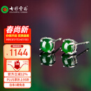 七彩云南翡翠耳钉冰种阳绿翡翠耳饰女款玉耳钉银镶耳钉