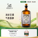 MONKEY 47gin洋酒德国金酒黑森林猴王47干金酒风味配制酒500ml  调酒送礼
