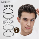 MEIFUYU美肤语男士发箍5件套防滑波浪隐形头箍背头碎发整理器发卡WH7211