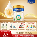 美素佳儿（Friso）皇家较大婴儿配方奶粉 2段（6-12个月）800克 乳铁蛋白 新国标