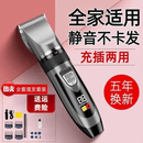 飞利浦（PHILIPS）同款日本家用大功率电动理发器电推剪进口剃发成人学生婴儿静音飞科平替款理发神器 标配【90%人选择囎运费险】