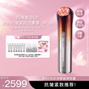 雅萌黄金美容仪LIFT家用美容仪抗皱紧致送礼推荐【生日礼物】【送女友礼物】