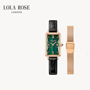 LOLA ROSE罗拉玫瑰蛮腰小绿表手表女士时尚简约轻奢高级感女表生日礼物女生